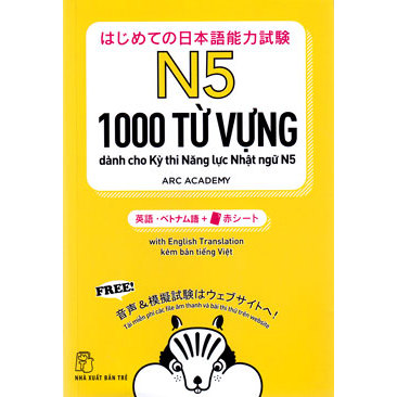 Sách - Trẻ - 1000 từ vựng dành cho Kỳ thi Năng lực Nhật ngữ N5