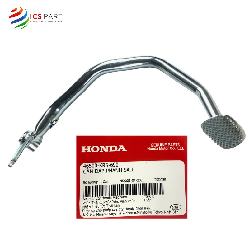 46500KRS690 | Cần Phanh    -  Wave Alpha 100 - 2002 - 2005 -     Honda