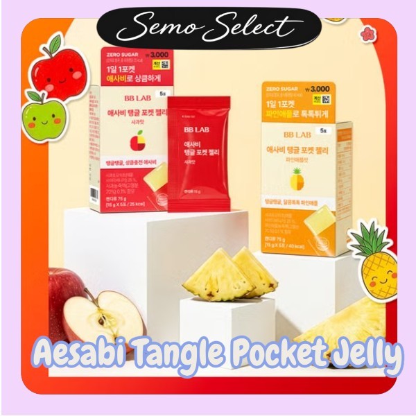 BB Lab [BB Lab] Asabi Tangle Pocket Jelly Apple Dứa không đường 1 hộp (5 que)
