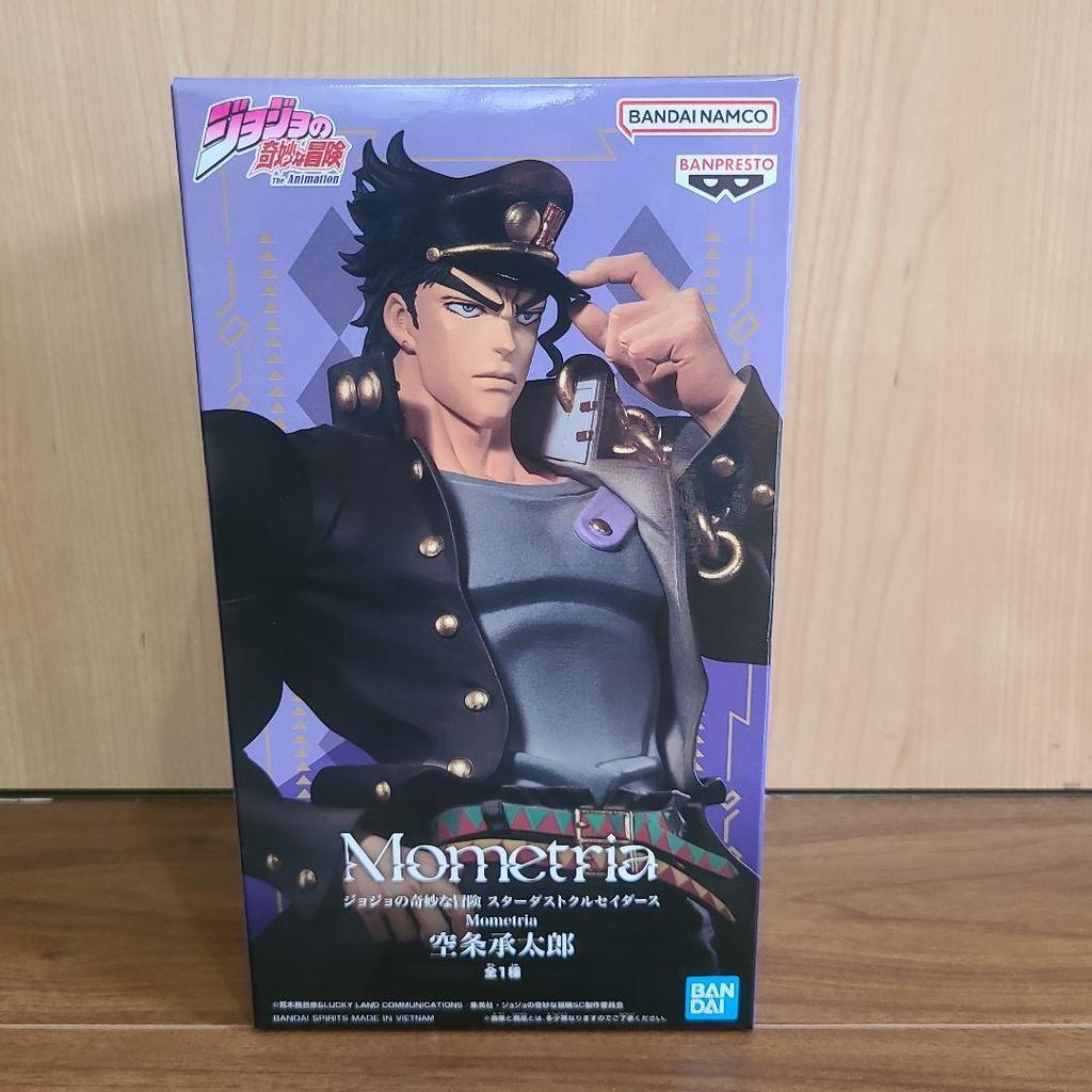 【Direct from Japan】Cuộc phiêu lưu kỳ lạ của JoJo Jotaro Kujo【Japan Exclusive】