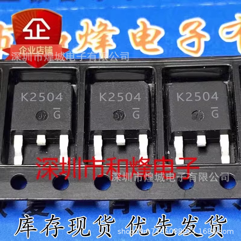 5 Cái / K2504 2SK2504 TO-252 Miếng Dán 100V 6A MOS Quản Lý Hiệu Ứng Trường Hàng Có Sẵn Đã Kiểm Tra