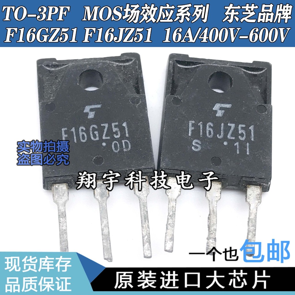 5 Cái / F16GZ51 F16JZ51 16A / 400V-600V / 5W Gói Đo Trên Máy