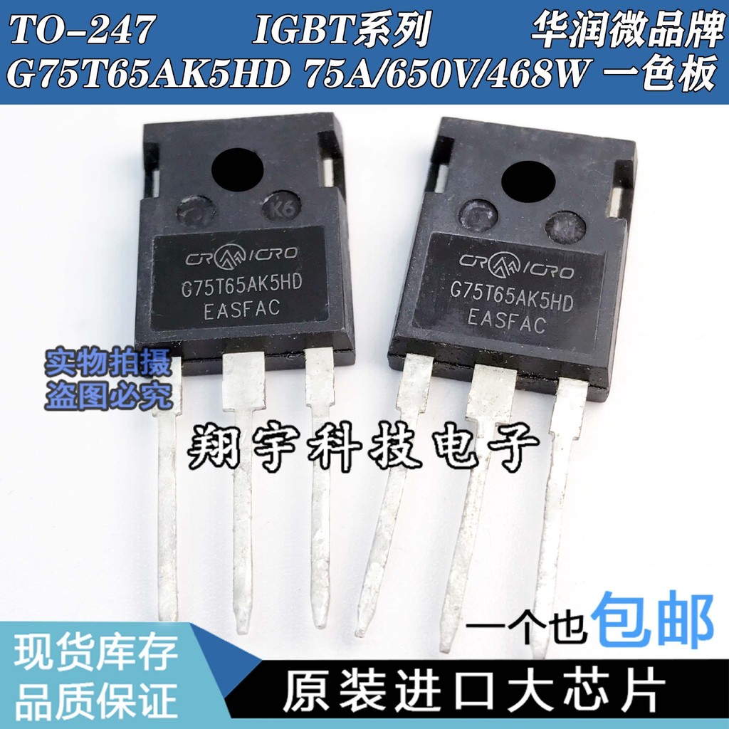 5 cái / G75T65AK5HD 75A / 650V / 468W Kiểm tra bảng một màu Dễ dàng đóng gói