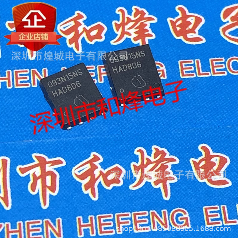 10 Cái / 093N15NS BSC093N15NS5 Kho Hàng Có Sẵn TDSON-8 150V 87A Có Thể Bắn Trực Tiếp