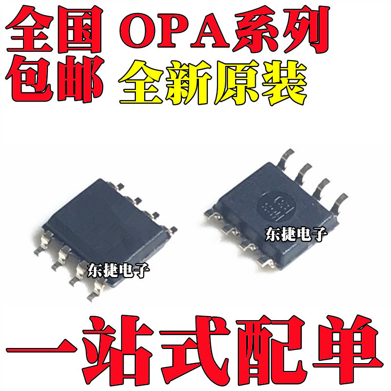 5 Cái / OPA2134UA OPA2277UA OPA2277UK OPA2604AU OPA2131UJ Miếng Dán SOP8