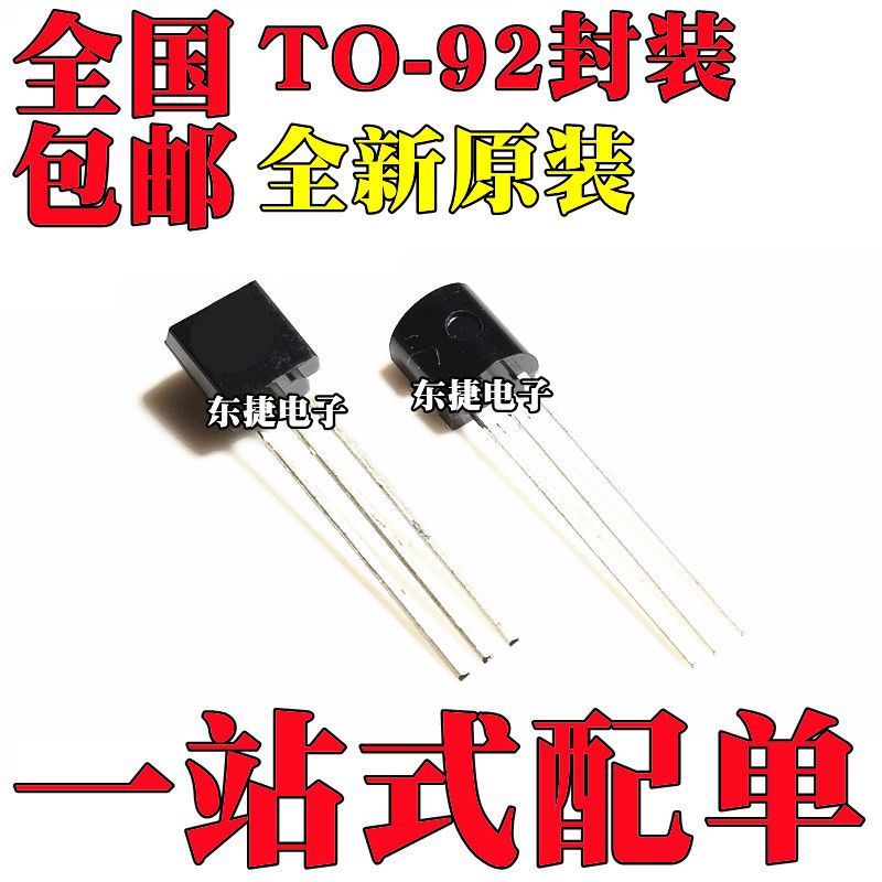 5 Cái / Thương Hiệu Mới Chính Hãng 2SK30A 2SK105 2SK117 2SK170 2SK246 2SK679A TO-92