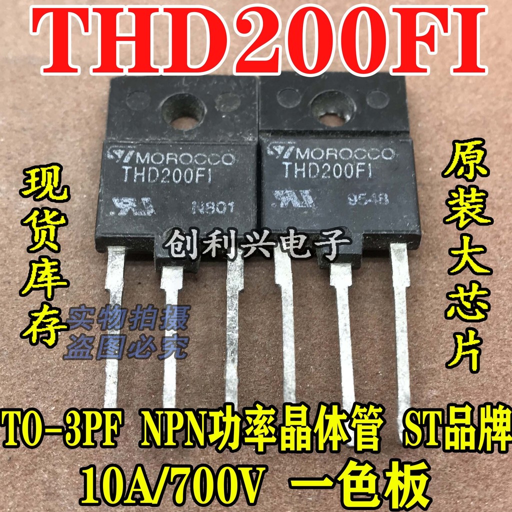 5 Cái / THD200FI 10A / 700V NPN Power Transistor Thông số Trọn gói đo lường trên máy