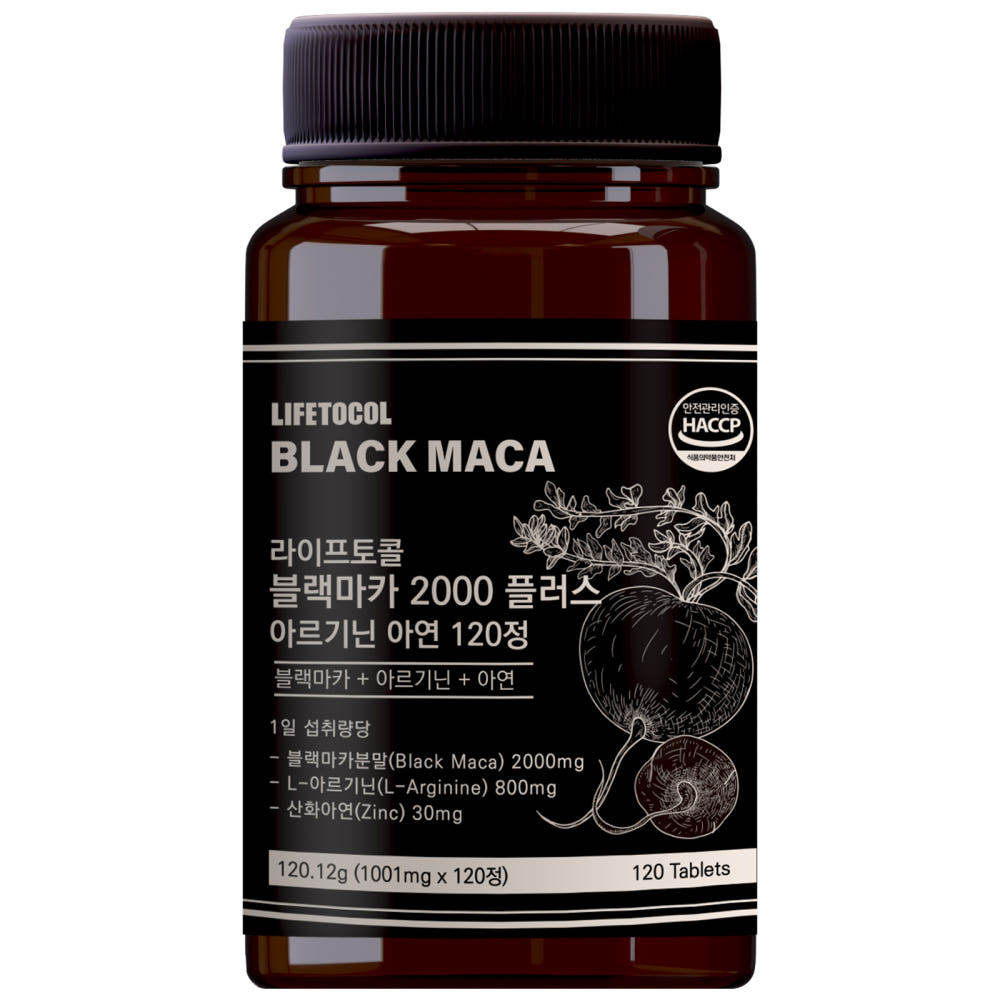 CUỘN SỐNG. Maca đen 2000 Plus Arginine Zinc 120 Viên Stamina Năng lượng