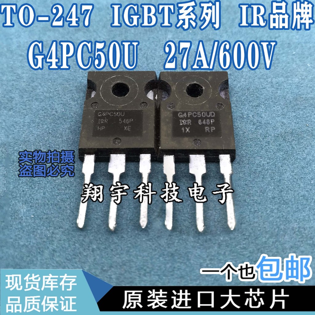 5 Cái / G4PC50U 27A / 600V IGBT Series Gói Đo Tham Số Đầy Đủ Trên Máy