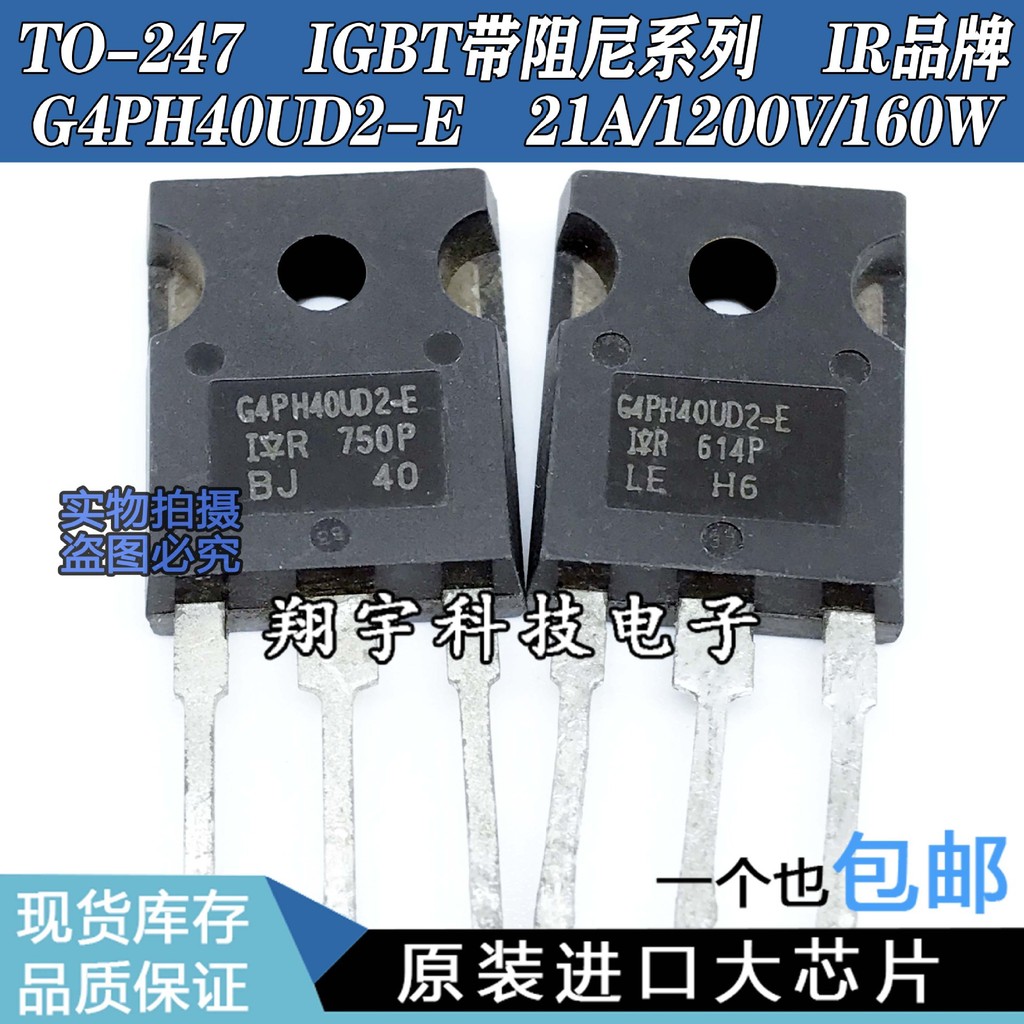 5 Cái / G4PH40UD IRG4PH40UD 21A / 1200V / 160W Gói Đo Trên Máy