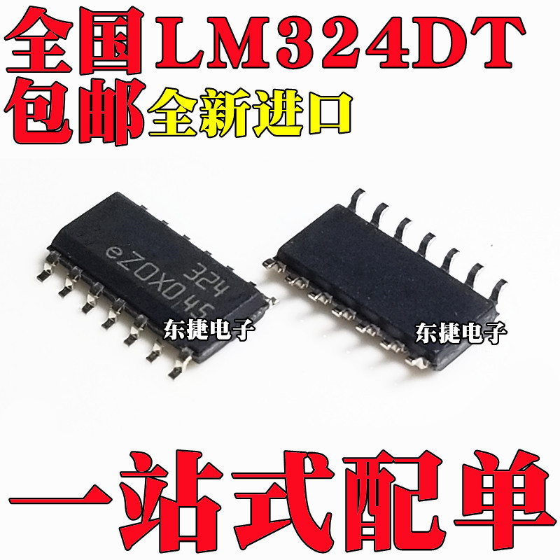 5 Cái / Thương Hiệu Mới Chính Hãng LM324DT SOP14 Miếng Dán Bốn Hoạt Động Khuếch Đại Chip IC LM324