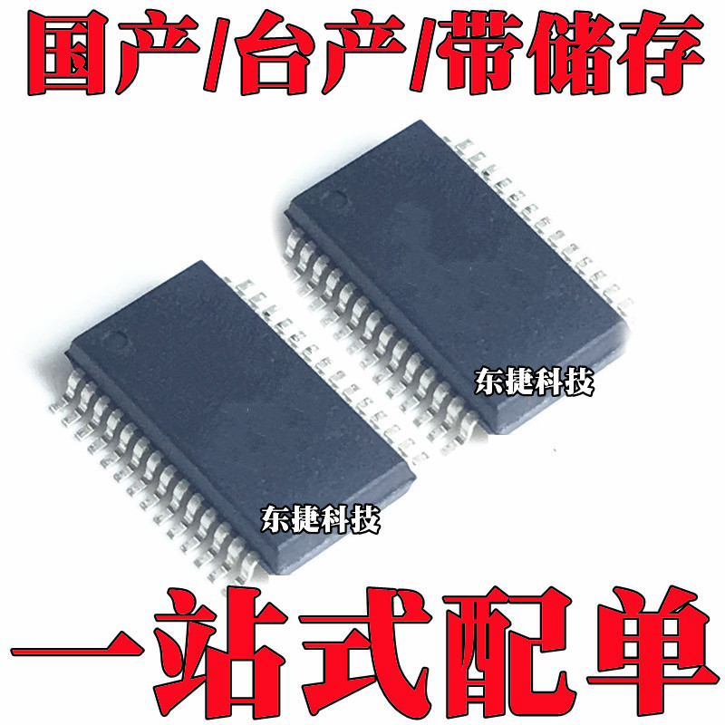 5 Cái / Thương Hiệu Mới Chính Hãng FT232 FT232RL FT232RL-REL FT245RL SSOP28 IC