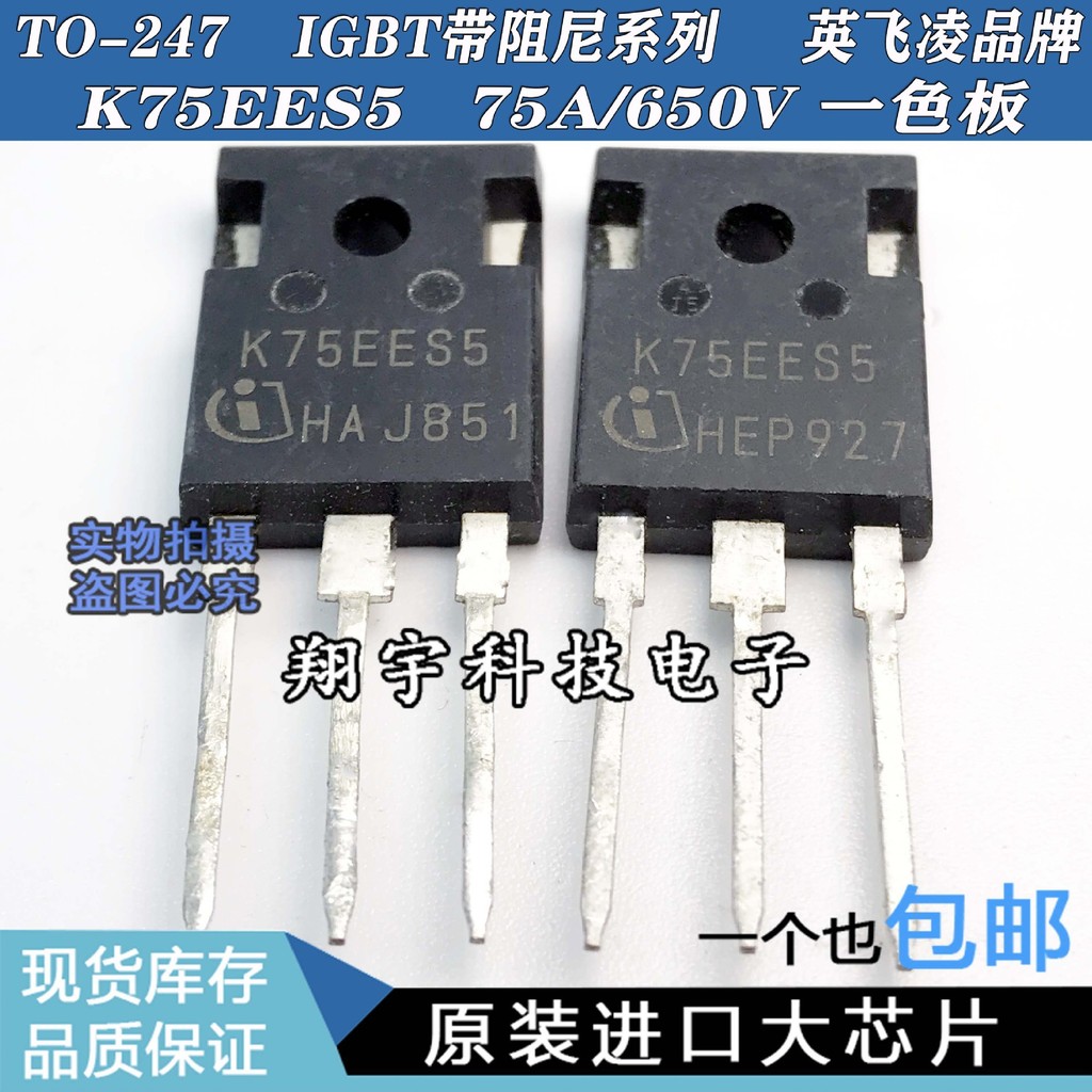 5 Cái / K75EES5 75A / 650V Bảng Một Màu IGBT Với Đo Giảm Chấn Dễ Dàng Đóng Gói Trên Máy