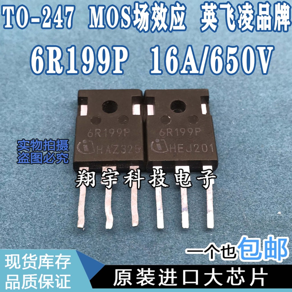 Gói kiểm tra đầy đủ thông số 5 chiếc / 6R199P 16A / 650V trên máy