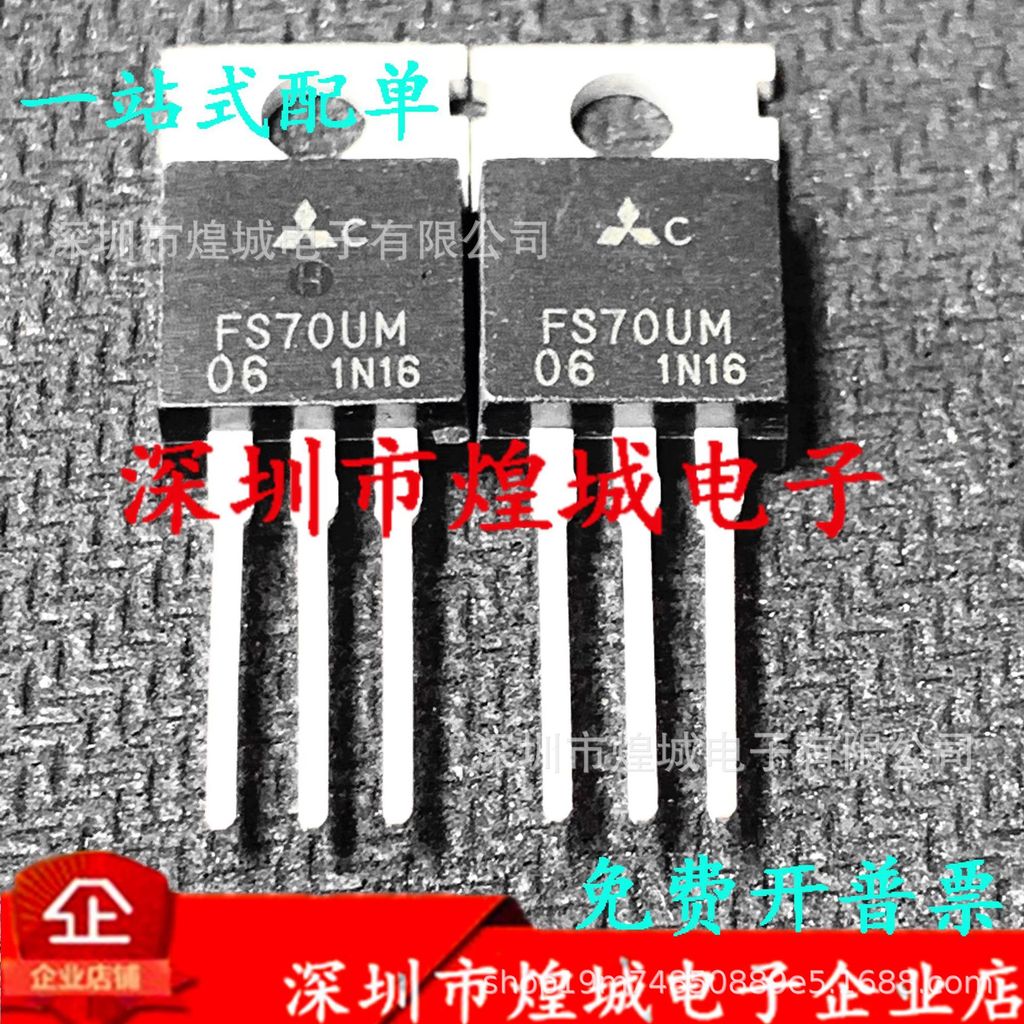 10 Cái / FS70UM-06 Kho Hàng Có Sẵn MOS Ống Hiệu Ứng Trường Ống Điện TO-220 70A 60V Có Thể Bắn Trực T