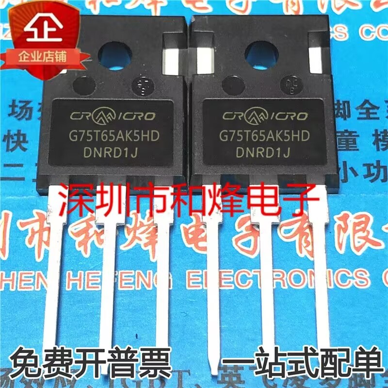 5 Cái / G75T65AK5HD Kho Hàng Có Sẵn TO-247 IGBT Power Ống Đơn 75A 650V Ưu Tiên Giao Hàng