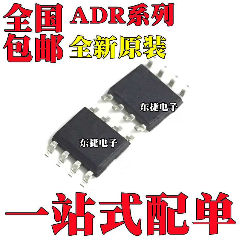 5 Cái / ADR420BRZ ADR421ARZ ADR421BRZ ADR423ARZ ADR433BRZ Miếng Dán SOP8