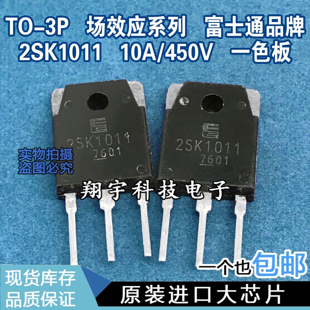 5 Cái / 2SK1011 K1011 10A / 450V Gói Đo Tham Số Trên Máy