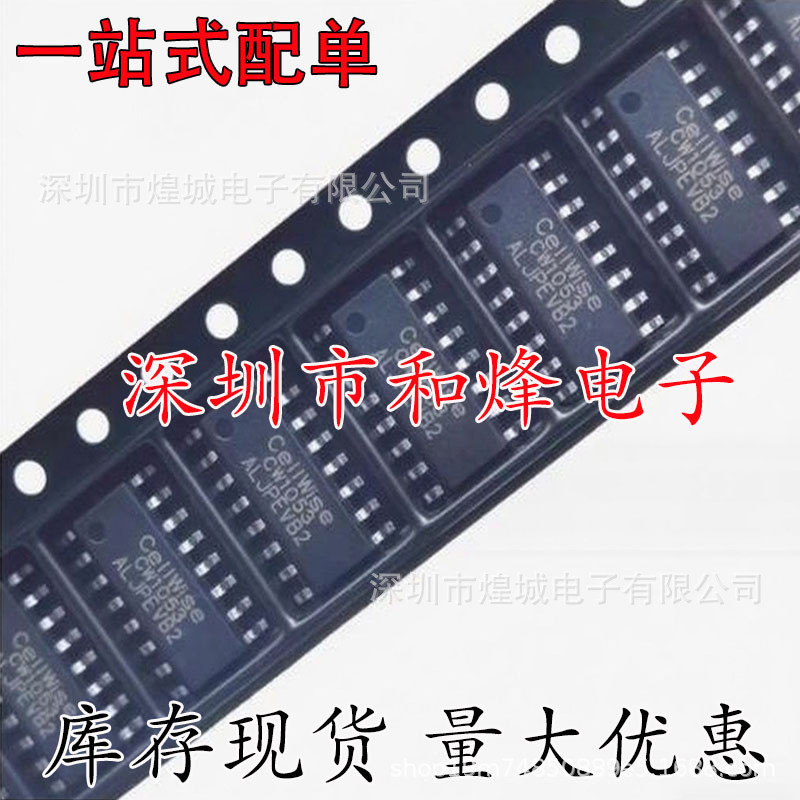 5 Cái / CW1053ALJP CW1053 Miếng Dán SOP-16 Pin Lithium Bảo Vệ Chip Sẵn Sàng Kiểm Tra Giao Hàng Tốt