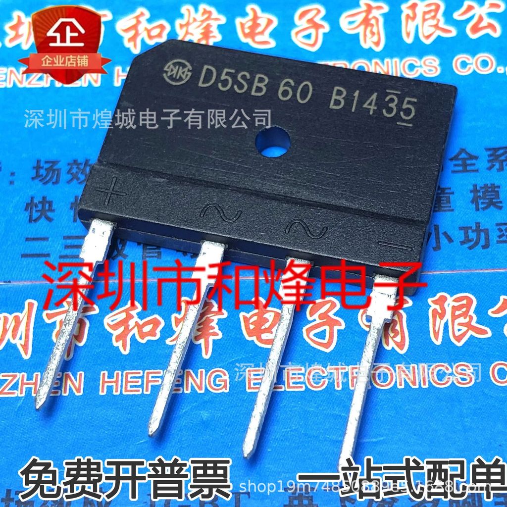 10 Cái / D5SB60 Kho Hàng Có Sẵn DIP-4 Bếp Cảm Ứng Chỉnh Lưu Cầu Xếp Chồng Bộ Chỉnh Lưu Cầu 5A 600V C