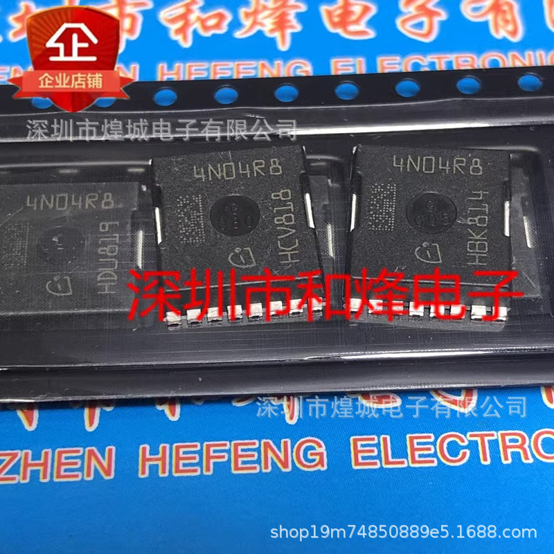 10 Cái / IPLU300N04S4-R8 4N04R8 300V 40V Kho Điện Trở Bên Trong Nhỏ Có Sẵn Hình Ảnh Thật Có Thể Chụp