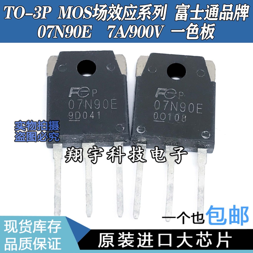 5 Cái / 07N90E FMH07N90E 7A / 900V Đo Tham Số Đầy Đủ Dễ Dàng Đóng Gói Trên Máy