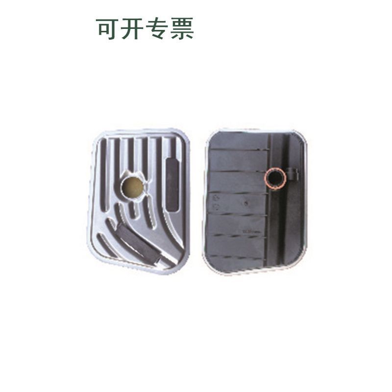 6DCT450 21015020 Bộ lọc bình giải mã 7M5R7G186AC + miếng đệm cho Ford