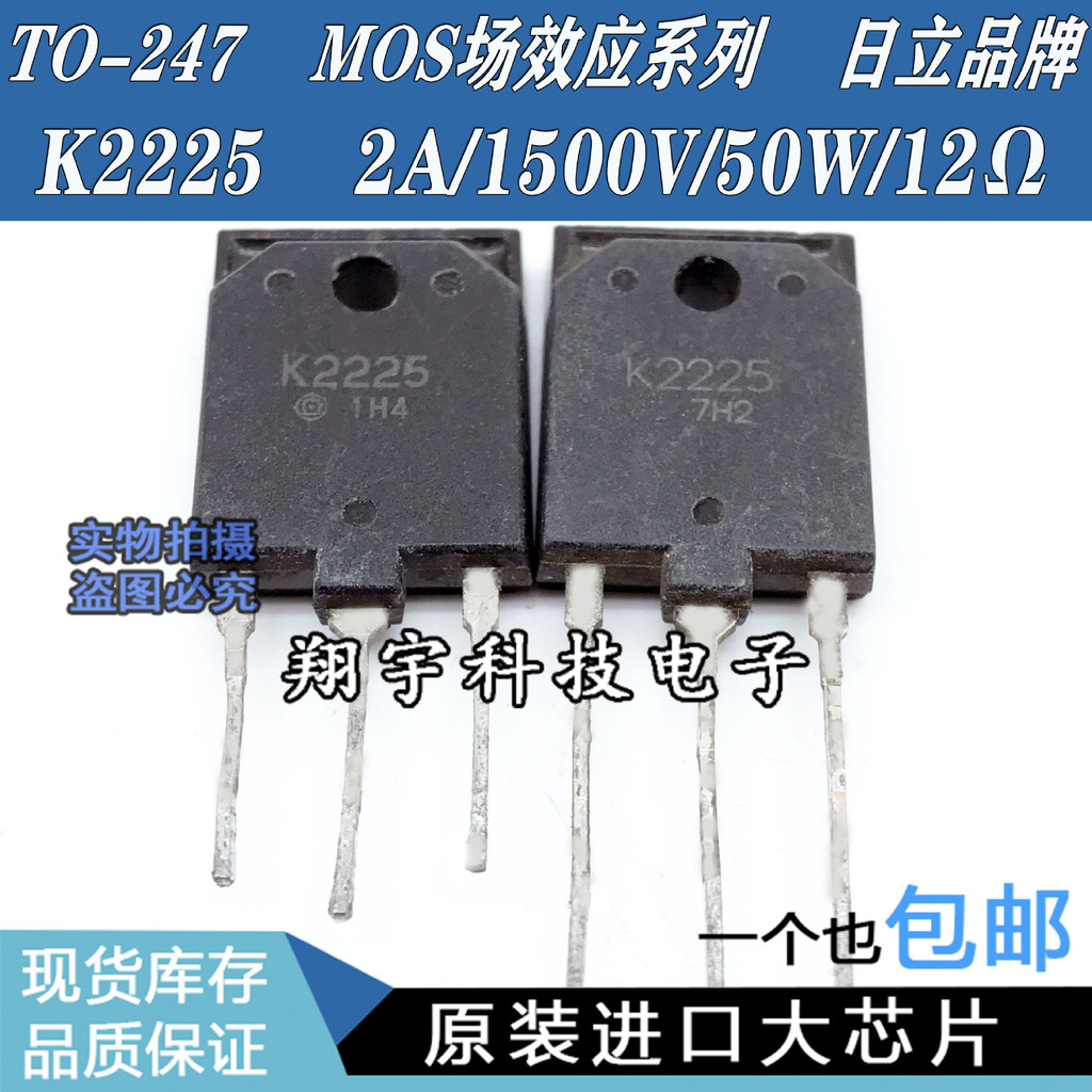 5 Cái / K2225 2SK2225 Biến Tần MOS Trường Hiệu Ứng Ống Cao Áp Công Tắc Ống Đo