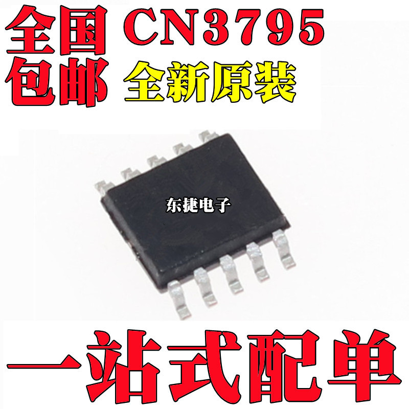 5 Cái / Thương Hiệu Mới Ban Đầu CN3795 Miếng Dán SOP10 SSOP10 4A Chip Sạc Dòng Cao IC