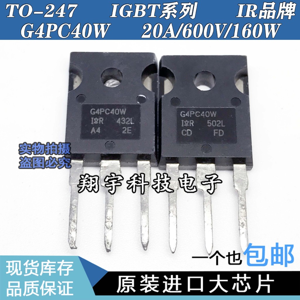 5 Cái / G4PC40W IRG4PC40W 20A / 600V / 160W Gói Đo Tham Số Trên Máy