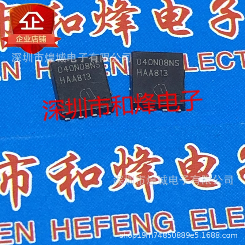 10 Cái / 040N08NS BSC040N08NS5 Kho Hàng Có Sẵn TDSON-8 80V 110A Hình Ảnh Thật Có Thể Chụp Trực Tiếp