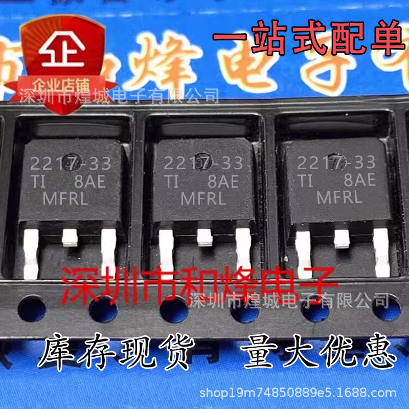 5 Cái / TLV2217-33KVURG3 In Lụa 2217-33 TO-252 Miếng Dán LDO Tuyến Tính Điều Chỉnh Điện Áp Chip IC