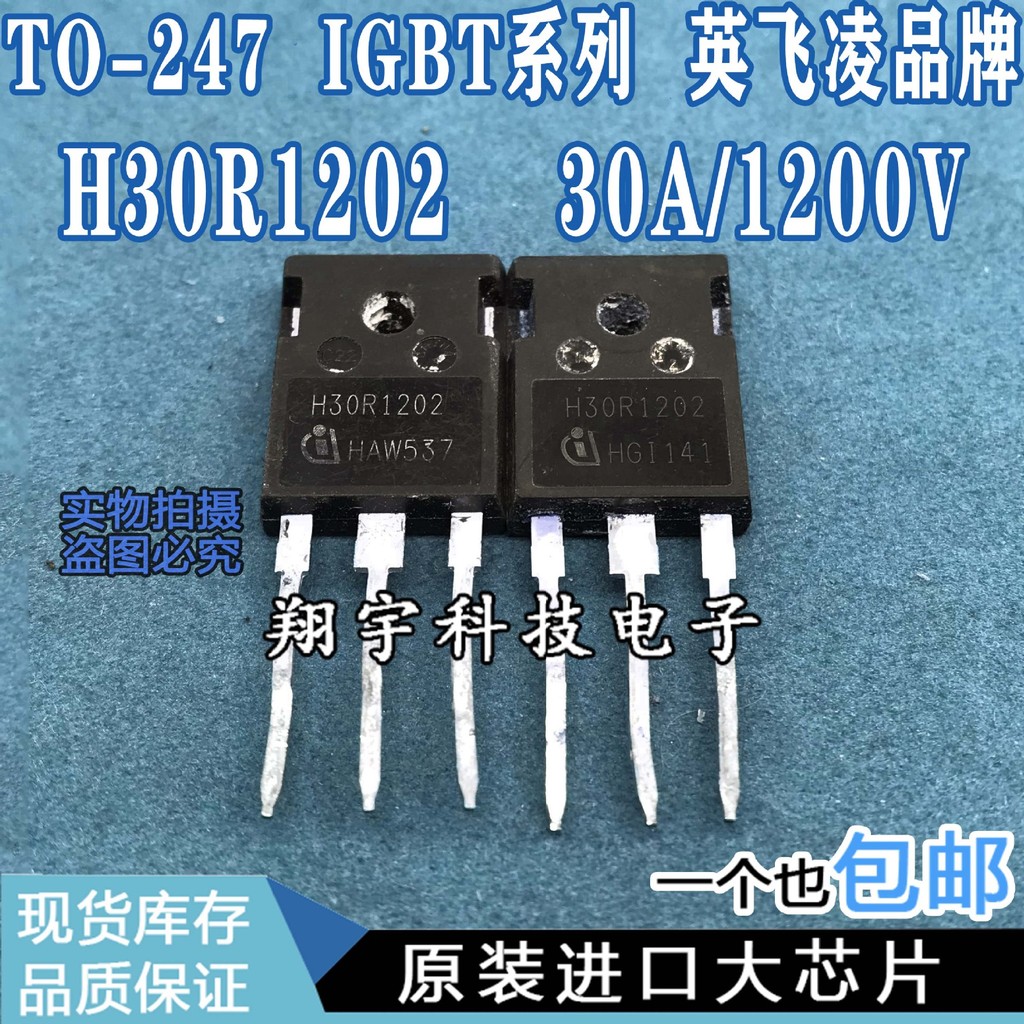 5 Cái / H30R1202 H30R120 H30R1203 30A / 1200V Gói Trên Máy