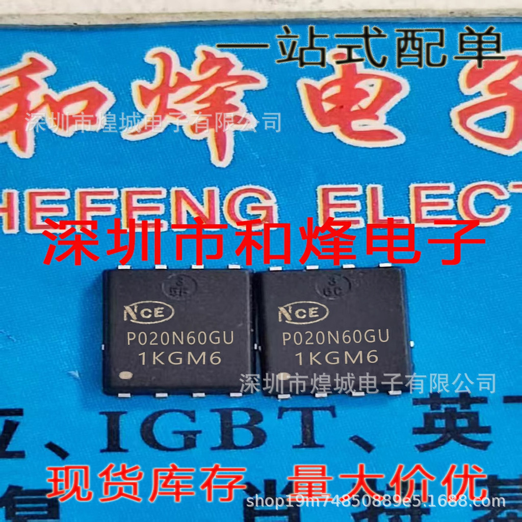5 Cái / NCEP020N60GU DFN5 * 6 Hàng Có Sẵn 60V 180A Ưu Tiên Giao Hàng Có Thể Bắn Trực Tiếp
