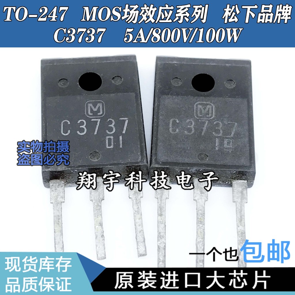 5 Cái / C3737 2SC3737 5A / 800V / 100W Gói Đo Trên Máy