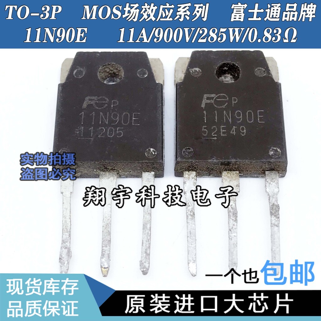5 cái / 11N90E 11A / 900V / 285W / 0.83 Ω Kiểm tra ống hàn Gói tốt trên máy
