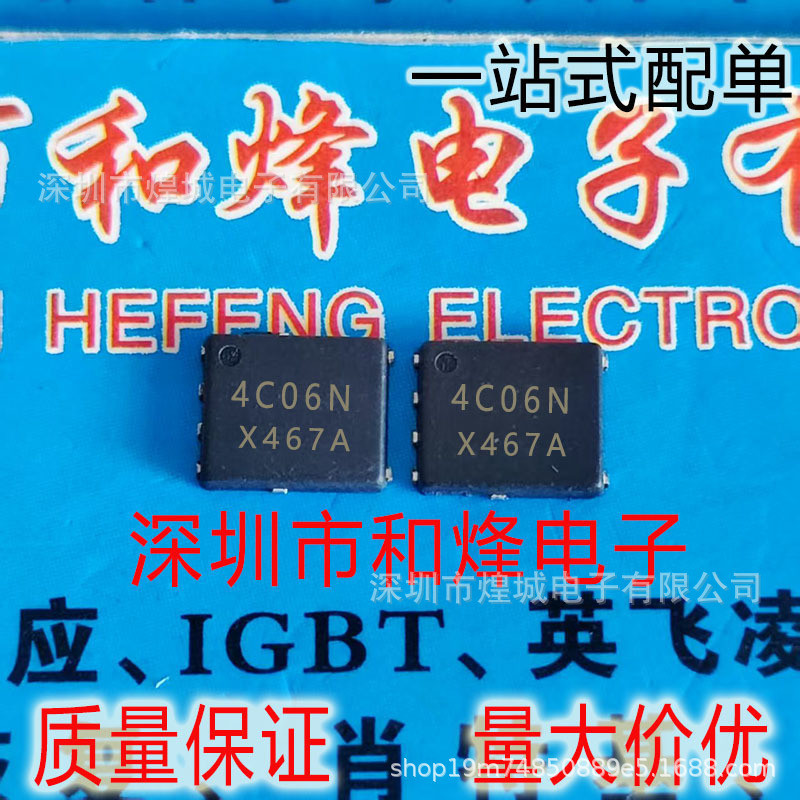 5 Cái / NTMFS4C06NT1G In Màn Hình Lụa 4C06N DFN-5x6 MOS Kiểm Tra Quản Lý Hiệu Ứng Trường Giao Hàng T