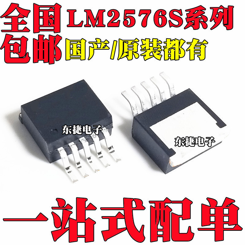 5 Cái / Thương Hiệu Mới LM2576S-3.3 LM2576S-5.0 LM2576S-12 LM2576S-ADJ TO-263-5