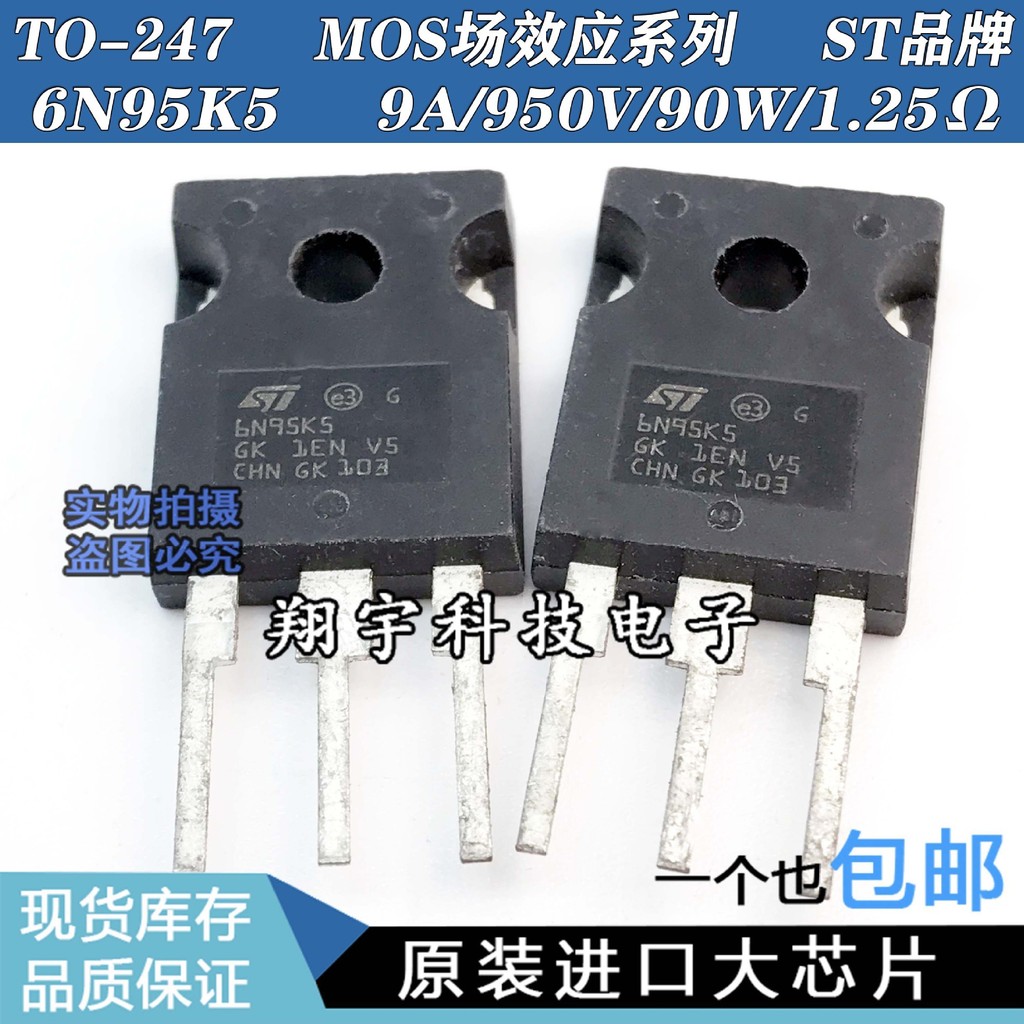 5 cái / STW6N95K5 6N95K5 9A / 950V / 90W / 1.25Ω Gói đo trên máy
