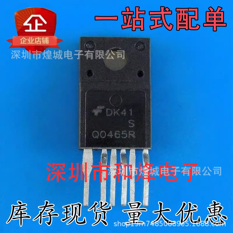 5 Cái / Q0465R FSQ0465RS TO-220F-6 Chip Quản Lý Nguồn LCD Hàng Có Sẵn Có Thể Bắn Trực Tiếp
