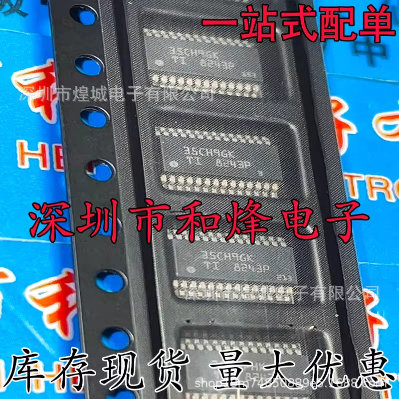 5 Cái / DRV8243PQDGQRQ1 In Màn Hình 8243P HVSSOP-28 Miếng Dán Driver Chip Số Lượng Lớn Giảm Giá