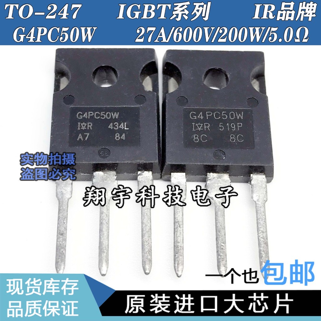 5 Cái / G4PC50W 27A / 600V / 200W / 5.0Ω Đo Tham Số Gói Tốt Trên Máy