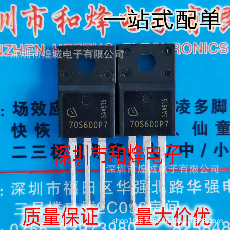 5 Cái / IPA70R600P7S 70S600P7 TO-220F 20A 700V MOS Trường Hiệu Ứng Ống Có Thể Bắn Trực Tiếp