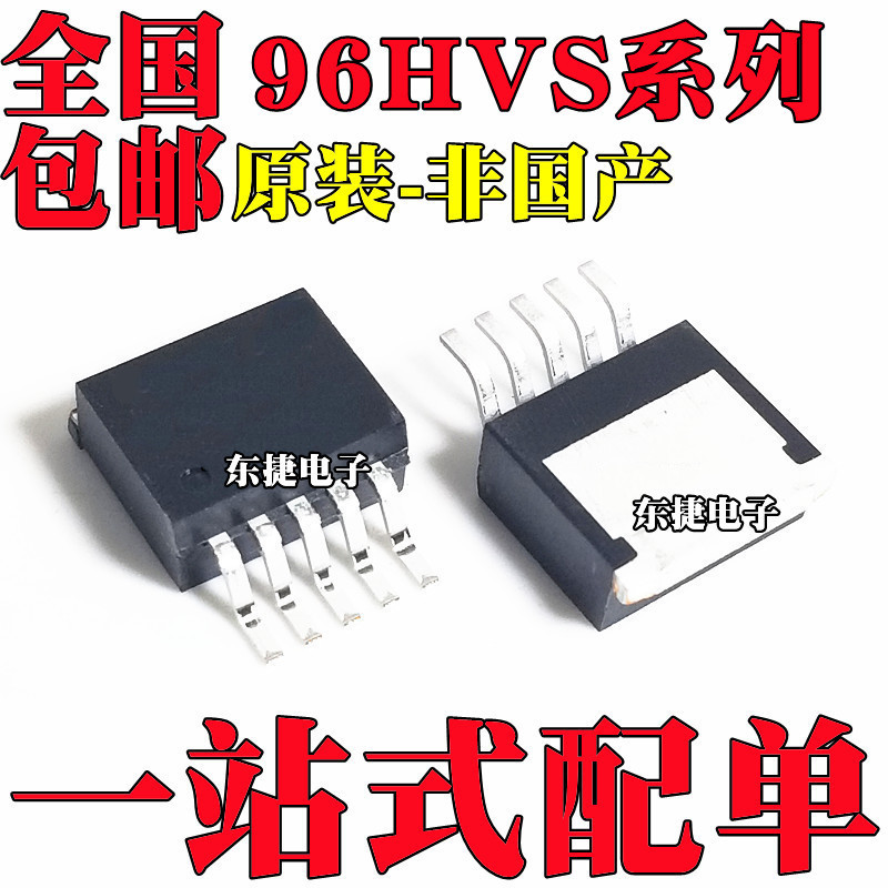 5 Cái / LM2596HVS-3.3 Chip LM2596HVS-5.0 LM2596HVS-12 LM2596HVS-ADJ