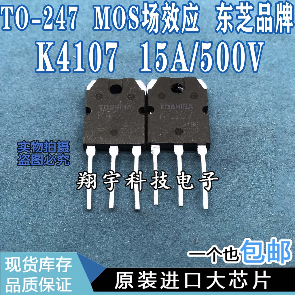5 Cái / K4107 2SK4107 15A / 500V MOS Hiệu Ứng Trường Đo Để Đóng Gói Trên Máy