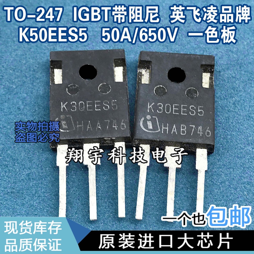 5 Cái / K30EES5 IGBT Có Giảm Chấn 30A / 650V / 94W Gói Trên Máy