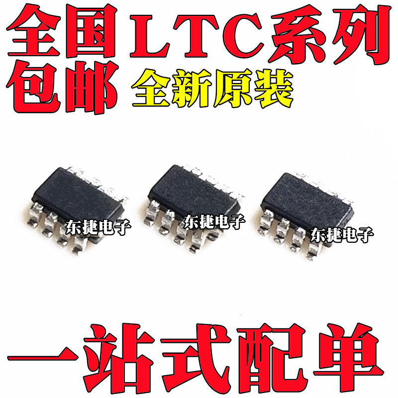 5 Cái / LTC3772ETS8 LTC3872ETS8 Mới Ban Đầu LTC3873ETS8-5 Miếng Dán Chip SOT23-8