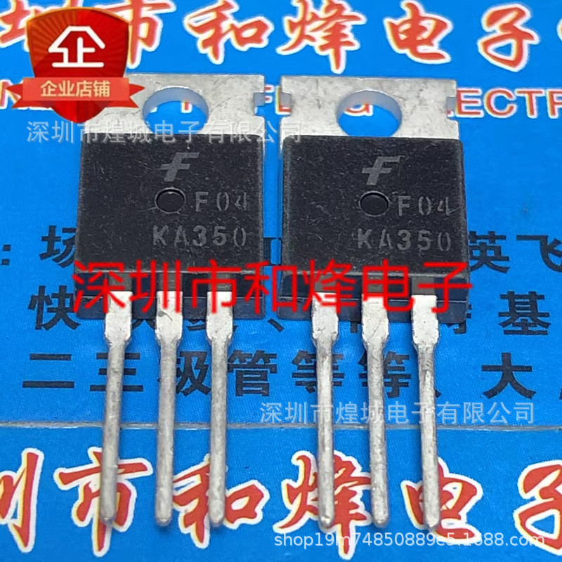 10 Cái / KA350 Kho Hàng Có Sẵn TO-220 35V Có Thể Chụp Trực Tiếp Vật Thể Thật Chụp Trực Tiếp