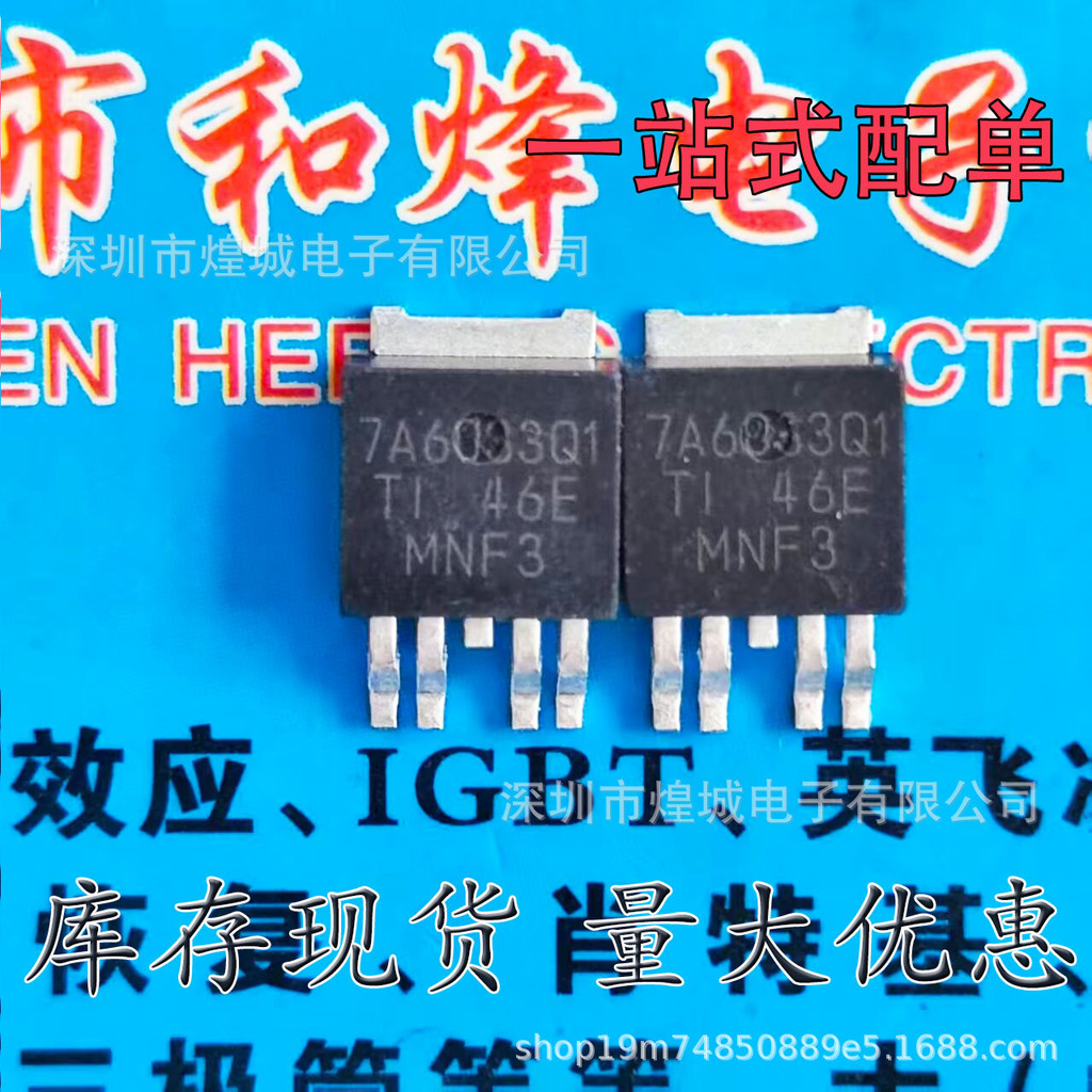 5 Cái / 7A6033Q1 TPS7A6033QKVURQ1 TO-252-5 Miếng Dán Điện Ổn Định Ống Chip Hàng Có Sẵn