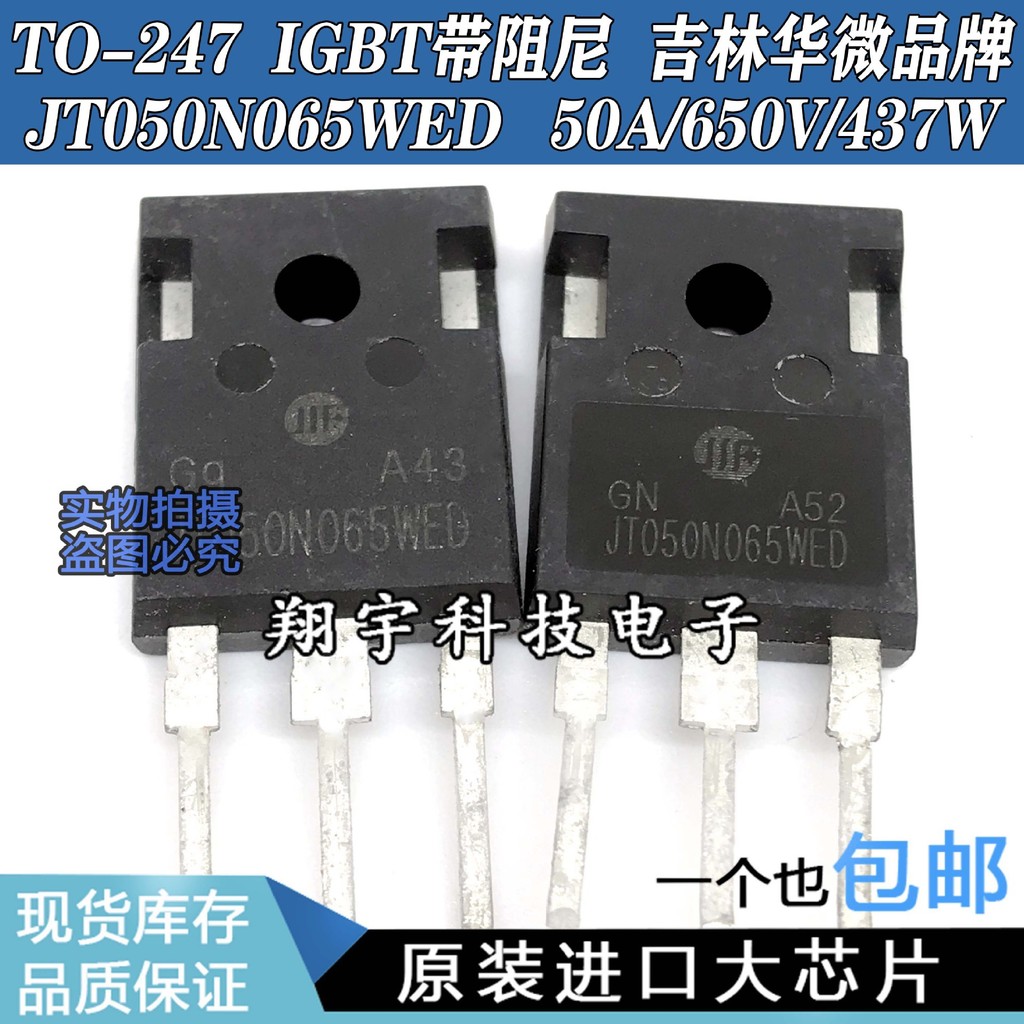 5 cái / JT050N065WED 50A / 650V / 437W IGBT với các thông số giảm chấn được đo
